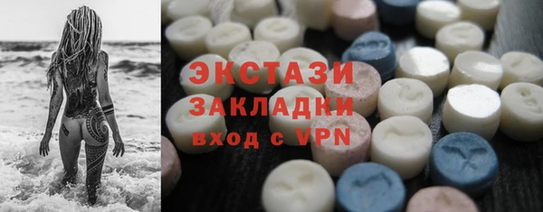 MDMA Premium VHQ Балабаново