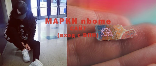 MDMA Premium VHQ Балабаново